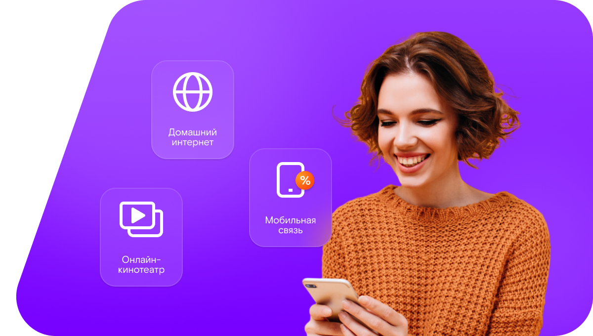 Промо-тарифы Ростелеком в деревня Любыни (Новгородская область)